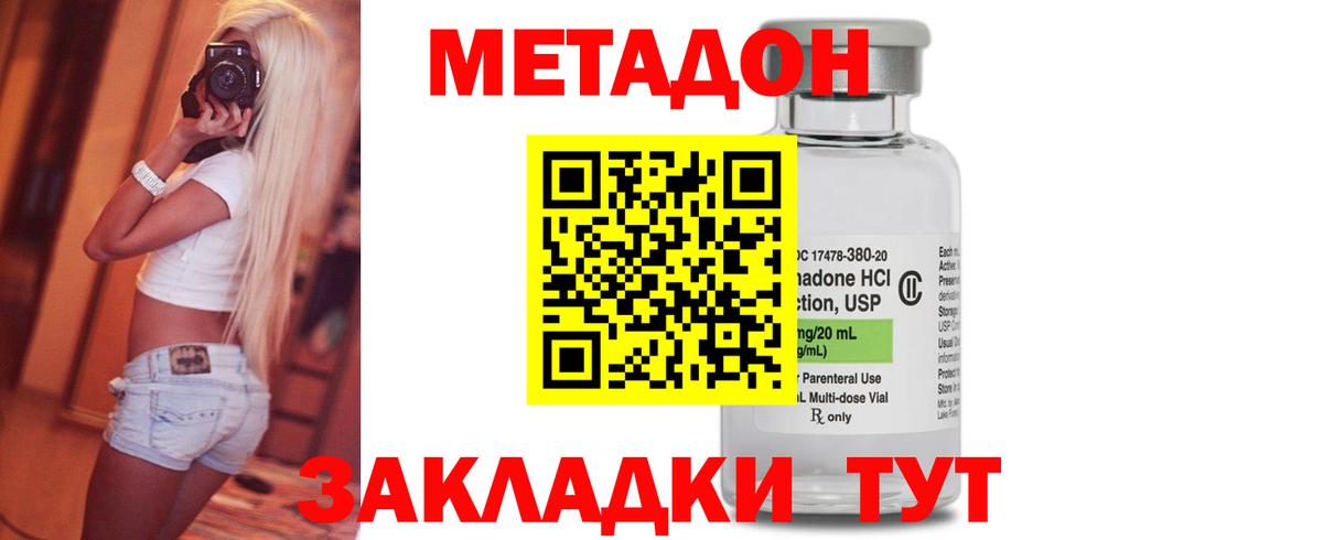 Метадон мёд  Вход с VPN  Кувандык  KRAKEN маркетплейс  МЕТАДОН мёд 