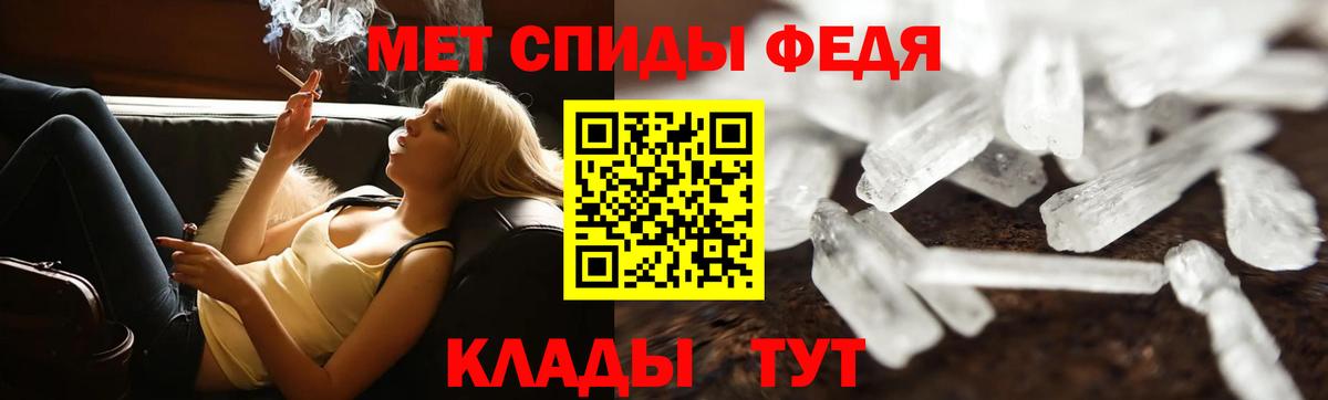 Первитин винт Кувандык