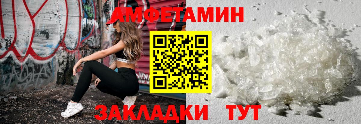 Кувандык  МЕТАМФЕТАМИН Methamphetamine  МЕТАМФЕТАМИН  Вход с VPN 
