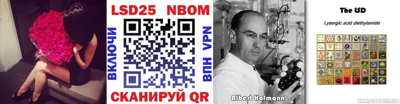 Марки NBOMe 1,5мг  магазин    Кувандык 