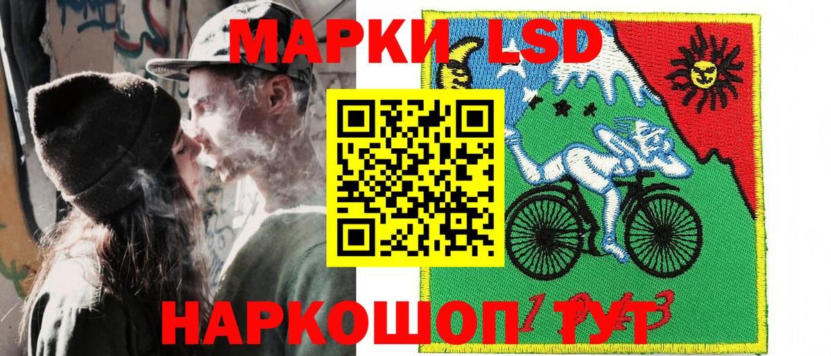 Марки N-bome 1500мкг  Вход с VPN  цена   Кувандык 