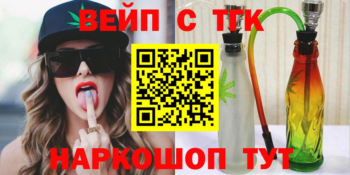 Дистиллят ТГК жижа  Вход с VPN  Кувандык 
