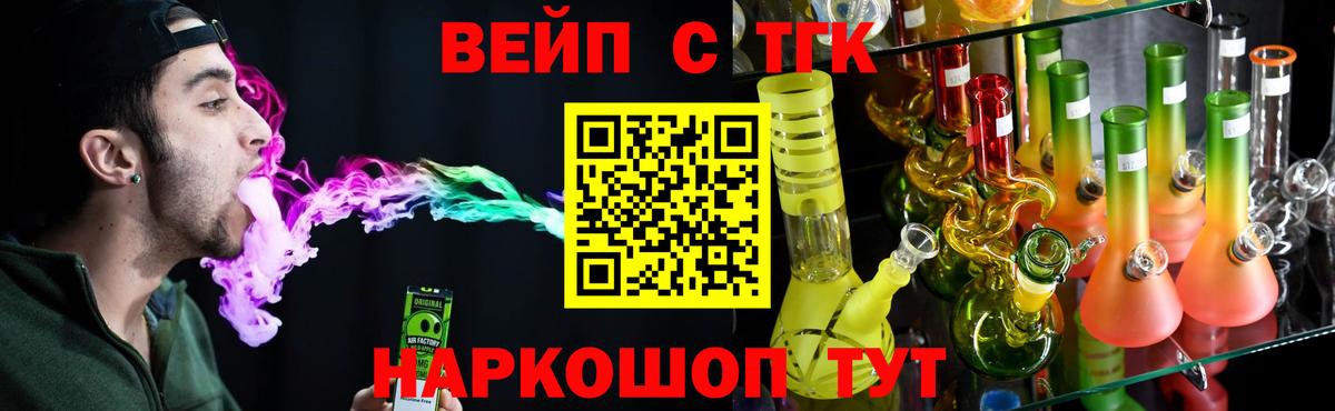 Бошки Шишки  Кувандык  Меф   ГАШ  ГАШ  Вход с VPN  NBOMe 