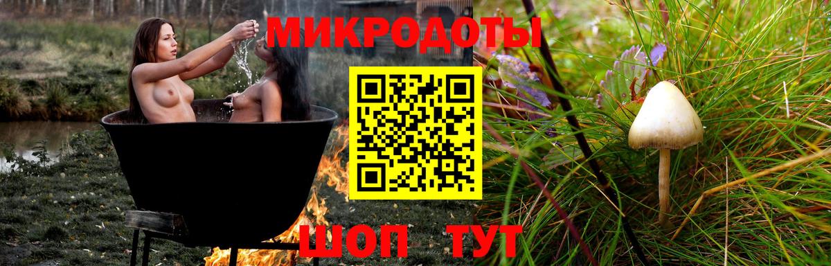 Кувандык  Псилоцибиновые грибы Cubensis  где найти наркотики  Вход с VPN 