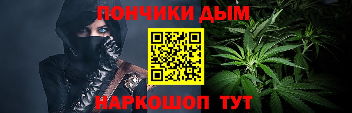 Бошки марихуана план  Вход с VPN  Марихуана VHQ  Канабис гибрид  Кувандык 